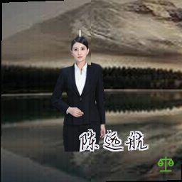 陈远航